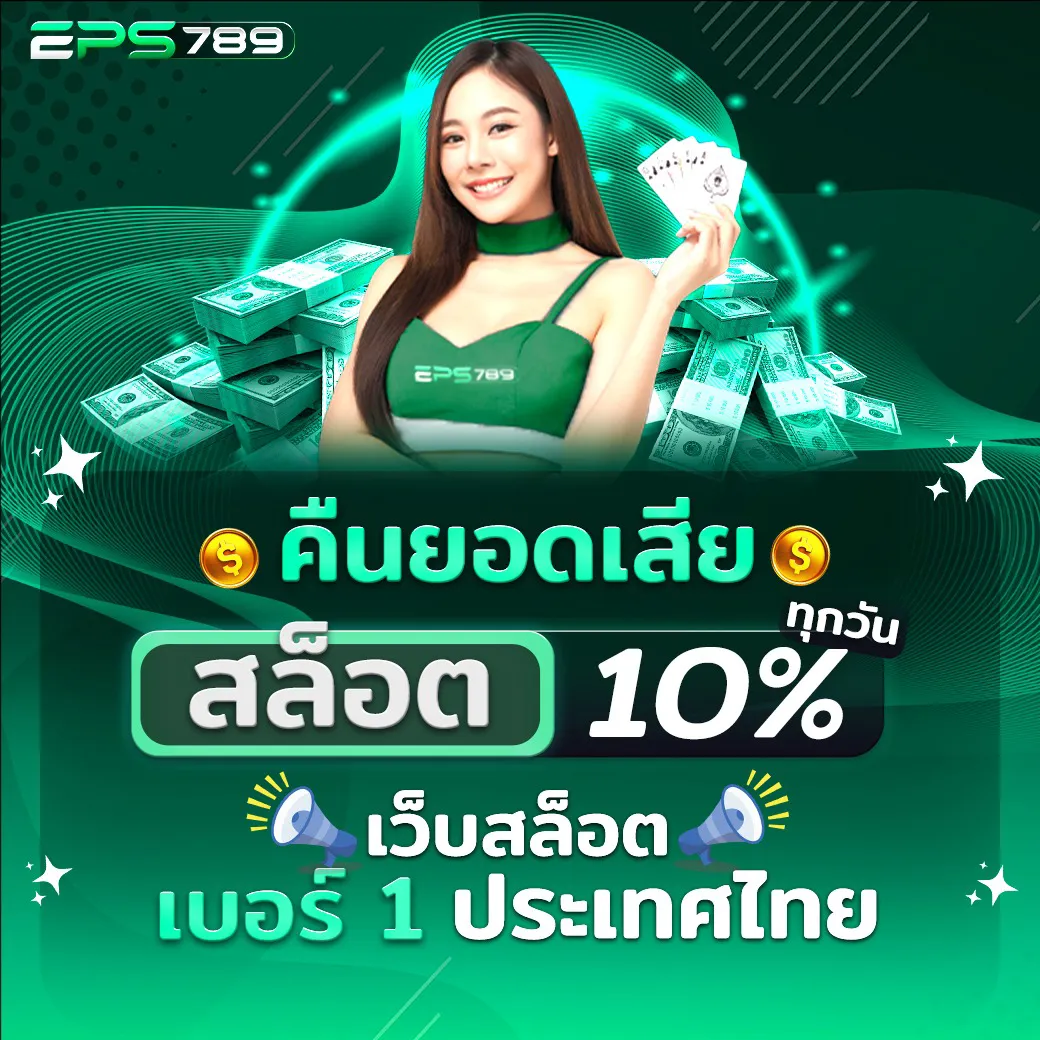 10% cashback on slot losses every day