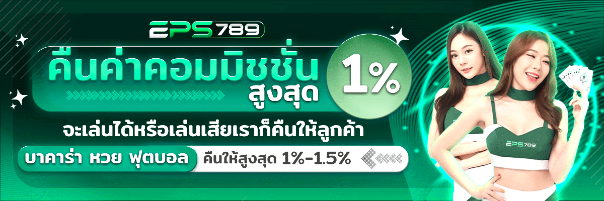 Slots, baccarat, lottery, and football up to-1%-15% cashback